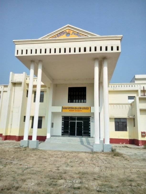 Government Polytechnic Lucknow Building